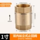 1 -INCH Stand (Внутренний поток внутри)