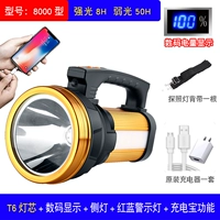 T6 Light Core 8000 сильный свет 8 ч слабый свет 60ч