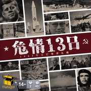 Trò chơi hội đồng đảo bí ẩn thứ 13 nguy hiểm - Khủng hoảng tên lửa Cuba Mini Chiến tranh lạnh Máy bay chiến đấu nóng Trung Quốc - Trò chơi trên bàn