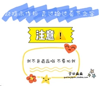 Kumon Stationery Подлинное разрешение, китайский лейбл