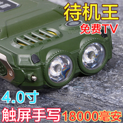 TKEXUN Tianke Tin Tức Q8 ba chống cũ máy quân sự điện thoại di động Land Rover điện thoại di động điện thoại di động âm thanh lớn điện thoại di động