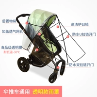 Food -Распространение роскошных трех молнии открытых дверей