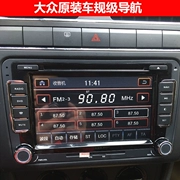 Volkswagen LaVida Lingdu Sagitar Magotan Tiguan Passat Polo Bora dành riêng cho Android DVD Navigator - GPS Navigator và các bộ phận