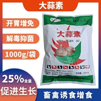 Звери из Гарлона с свиньями, оксолом, овцами, курицей, соблазнительной закуски, детоксикации, стерилизации, стимулирования добавок удобрений