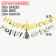 [帽子生日快乐拉旗-银色]