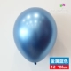1 металлический синий 1