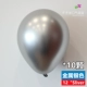 10 металлического серебра