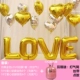50q 罐 氦 Can+Love Love Wedding Set 3