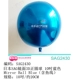 10-дюймовый 3D True Ball (синий)