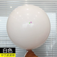18 -INCH White Wave Ball (новый продукт)