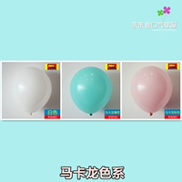 Макарон стандартная цветовая система (порошок+мята+чистый белый)