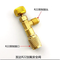 Разработанный R22 RMB Fluorine Safety Clape
