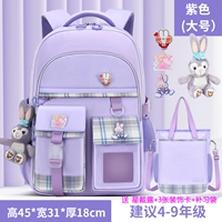 Большой сиреневый пенал, льняная сумка