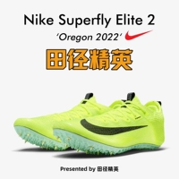 Superfly/DR9923-700/Spot