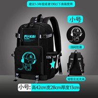 336 Черная труба Принц-Луминовая+Подвешенная украшение