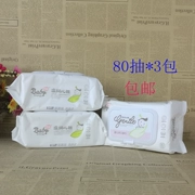 能 温润 80 bơm * 3 túi với sản phẩm em bé lau - Khăn ướt
