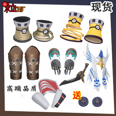 taobao agent 5th personality mercenary reasoning Mr. Bai Eagle Dance COS spring wrist -care, cane mask cos props spot spot