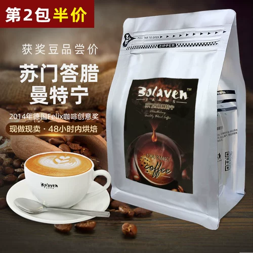 Blawantning Coffee Beans выбрали импортированные сырые бобы свежие выпечки чистое черное поколение.