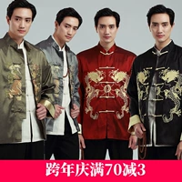 bộ đồ nam nữ Tang phù hợp với nam giới thanh niên giản dị Phong cách Trung Quốc của nam giới Phong cách Trung Quốc thêu rồng đỉnh đầu đám cưới Hanfu áo khoác dài tay phù hợp với phù rể trang phục dân tộc mường