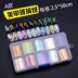 Dụng cụ nghệ thuật làm móng Phụ kiện đầy màu sắc Aurora Sticker Kính mảnh Sticker Gương làm móng Bộ giấy bóng kính - Công cụ Nail Công cụ Nail