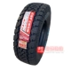 245/75R16