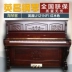 Đàn piano cũ Hàn Quốc nhập khẩu Yingchang U121NFG chính hãng cho người mới bắt đầu thử nghiệm bán hàng trực tiếp tại nhà - dương cầm dương cầm