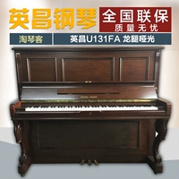 Đàn piano cũ Hàn Quốc nhập khẩu Yingchang U131FA chính hãng cho người mới bắt đầu thực hành thử nghiệm bán hàng trực tiếp tại nhà - dương cầm đàn dương cầm