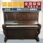Đàn piano cũ Hàn Quốc nhập khẩu Yingchang U131FA chính hãng cho người mới bắt đầu thực hành thử nghiệm bán hàng trực tiếp tại nhà - dương cầm đàn dương cầm