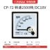 Máy đo tốc độ CP-72 của thiết bị Huawei tùy chỉnh Máy đo mở 1800R / DC10V Máy đo tần số Máy đo hệ số công suất Hz Máy đo tốc độ