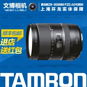 Gửi UV Tamron mới 28-300mm PZD A010 chống rung du lịch ống kính SLR full frame zoom lớn