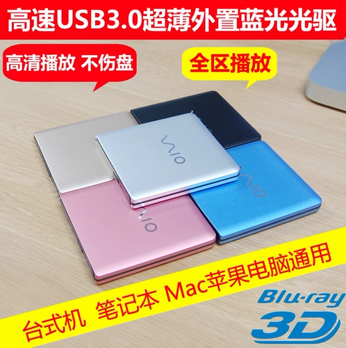 USB3.0 Внешний Sony Blu -Ray Drive Mobile CDVD Burning BD HD Player В целом регионе Mac Universal