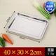 【304 сталь】 40*30*2