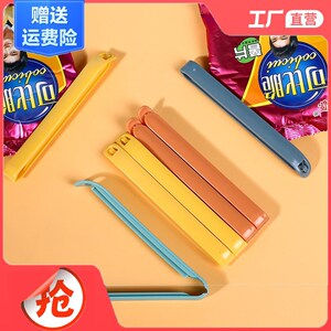 食品密封夹保鲜封口夹塑料食物保鲜夹子大号封袋夹厨房零食密封器