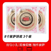 8 -INCH (3 таблетки) Установка