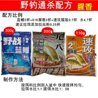 Потерянные три