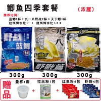 Blue Pan +918 Original +Tianxia Cao/Fragrance/900G