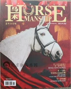 Cưỡi ngựa tạp chí chuyên nghiệp cưỡi ngựa kiến ​​thức cưỡi ngựa thể thao cưỡi ngựa thông tin thông tin ngựa thiên đường ngựa cưỡi ngựa