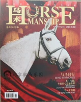 Cưỡi ngựa tạp chí chuyên nghiệp cưỡi ngựa kiến ​​thức cưỡi ngựa thể thao cưỡi ngựa thông tin thông tin ngựa thiên đường ngựa cưỡi ngựa yên ngựa