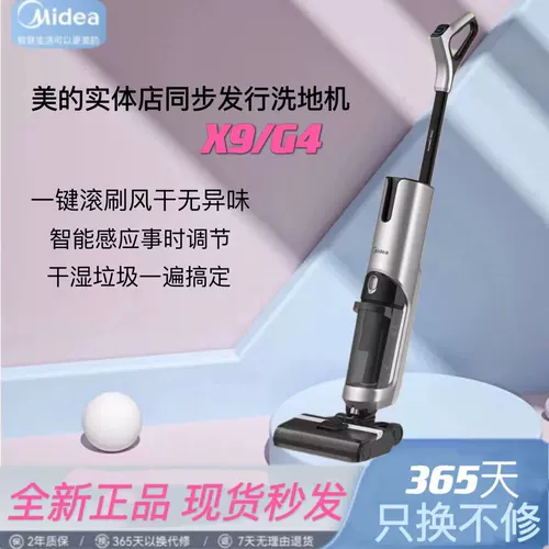 Портативный беспроводной гигиенический пылесос для домашнего использования