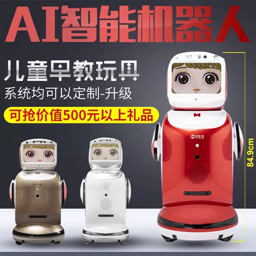 Разнообразный умный робот, батарея, зарядный кабель