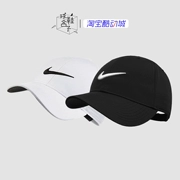 NIke LEGACY 91 NIKEGOLF mùa hè nam và nữ mũ thể thao giải trí ngoài trời 892651-010 - Mũ thể thao