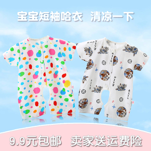 04-8 tháng trẻ sơ sinh mùa hè phần mỏng ngắn tay áo bông cotton mảnh quần áo bé bông lụa crepe gạc kết cấu