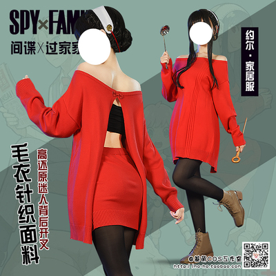 taobao agent Ji Meng spy over family COS service Johl's home service princess cosplay female home daily service anime