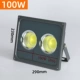 Хайлайтер, 100W, 12-24v