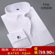 Kinh doanh Pháp Cufflinks nam dài tay áo kinh doanh sự nghiệp cụ trắng áo sơ mi đáy áo nam phù hợp inch đường chéo