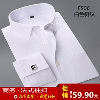 Kinh doanh Pháp Cufflinks nam dài tay áo kinh doanh sự nghiệp cụ trắng áo sơ mi đáy áo nam phù hợp inch đường chéo áo sơ mi nam hàng hiệu