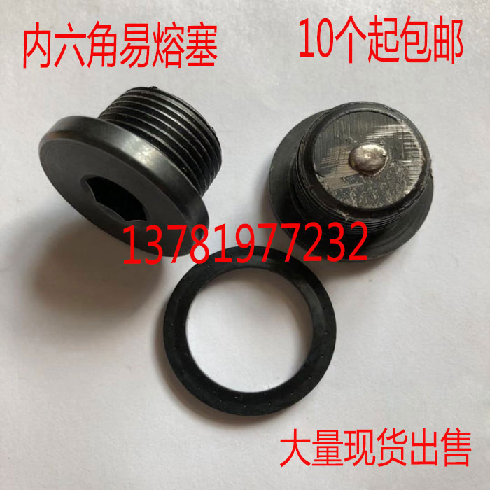 khớp nối ống thủy lực M12M14M16M18M20M22M24 * 1.5 khớp nối thủy lực phích cắm lục giác bên trong, phích cắm nóng chảy có miếng đệm đầu nối ống thủy lực thông số đầu nối thủy lực