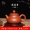 Yi Zisha pot Xi Shi pot lê lê Zhu Mu ấm trà Công suất nhỏ Grate kẹp nồi Kung Fu bộ ấm trà ấm giữ nhiệt pha trà