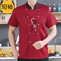 Красный, короткий рукав