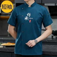 Короткий рукав